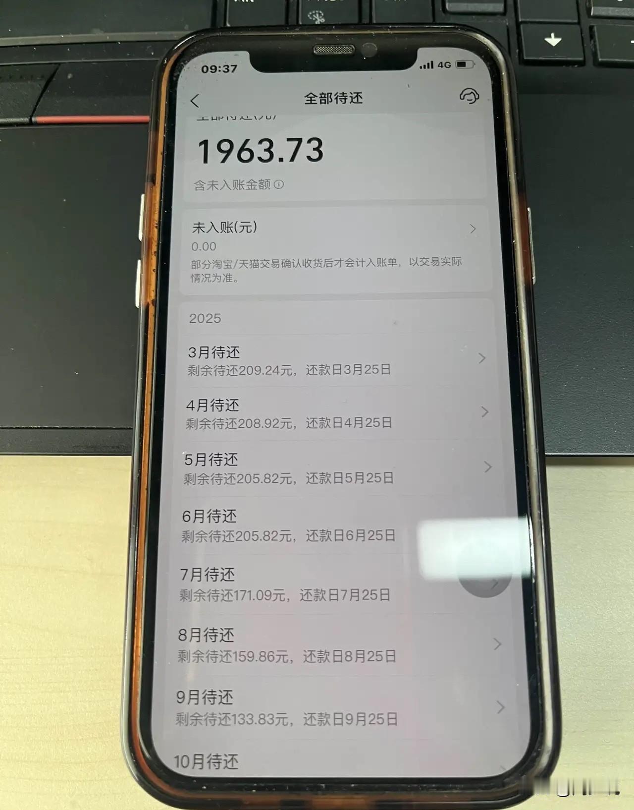 “千万别碰黄赌毒啊！”一位男孩，考上研究生后，竟然又开始复赌了。一个半月时间，输