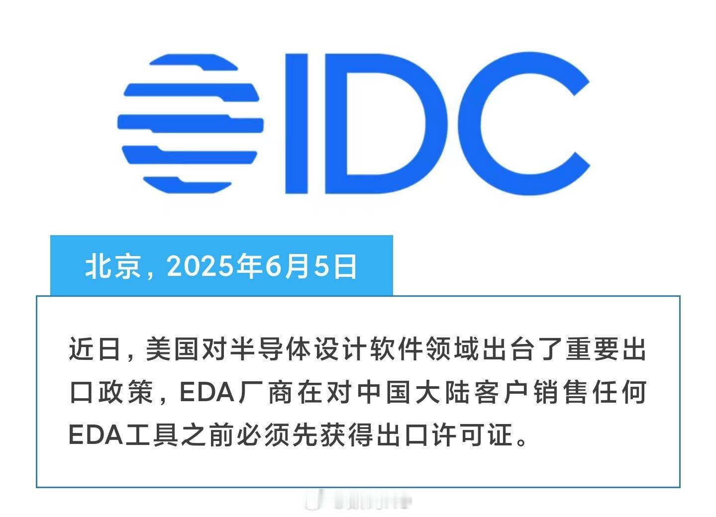 在该禁令下，玄戒芯片应该无法突破2nm，很长一段时间都只能在3nm节点打转，玄戒