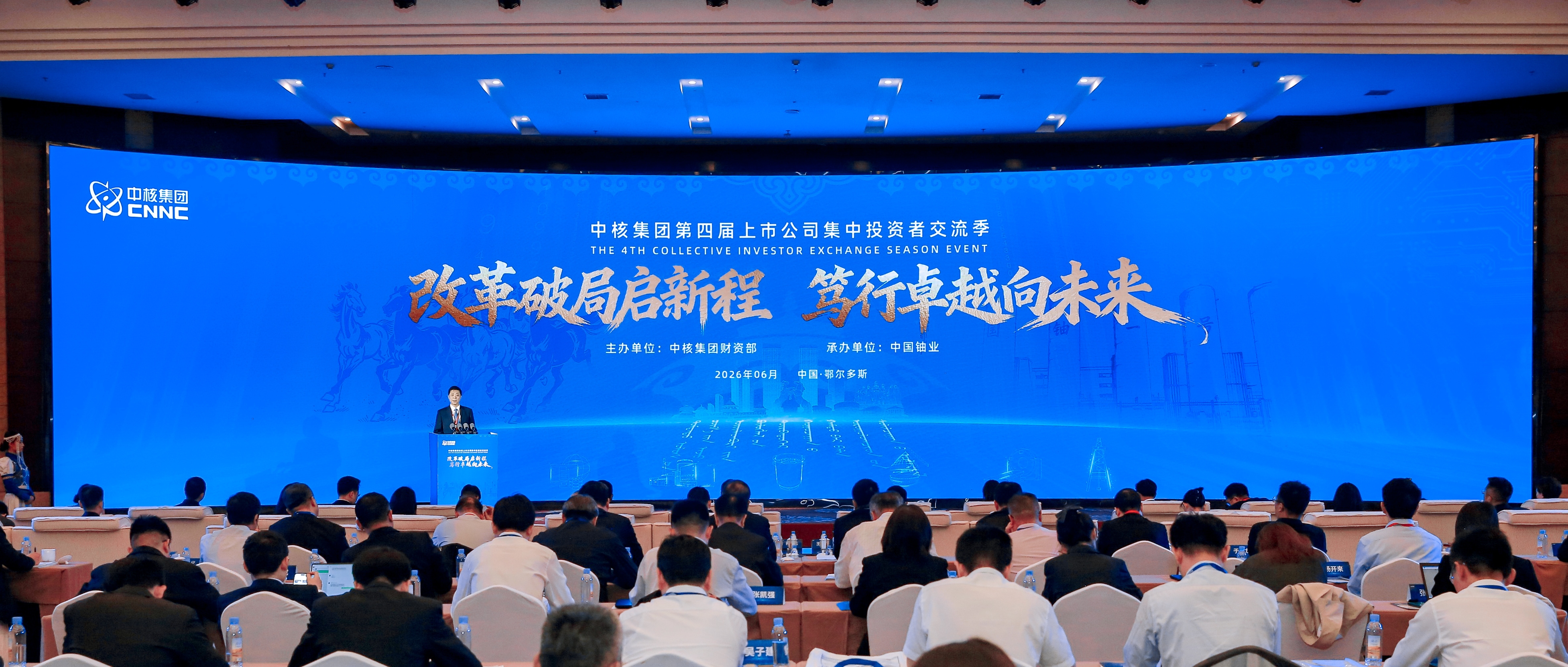 深耕核能主业 巩固全产业链优势——中核集团上市公司锚定增长路径