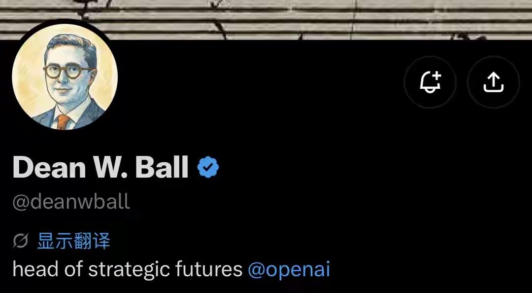 近日，美国硅谷OpenAI“战略未来”负责人迪恩·W·鲍尔（Dean W. Ba