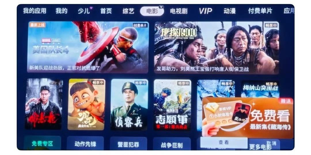 现在什么新剧免费看啊😅为了bfl书局好看点真是拼了 ​​​