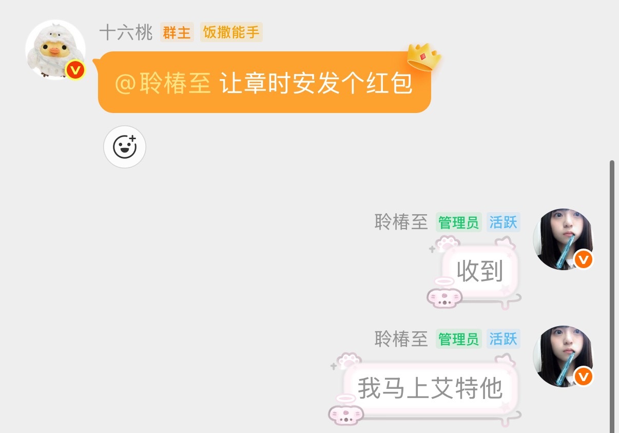 出来出来 