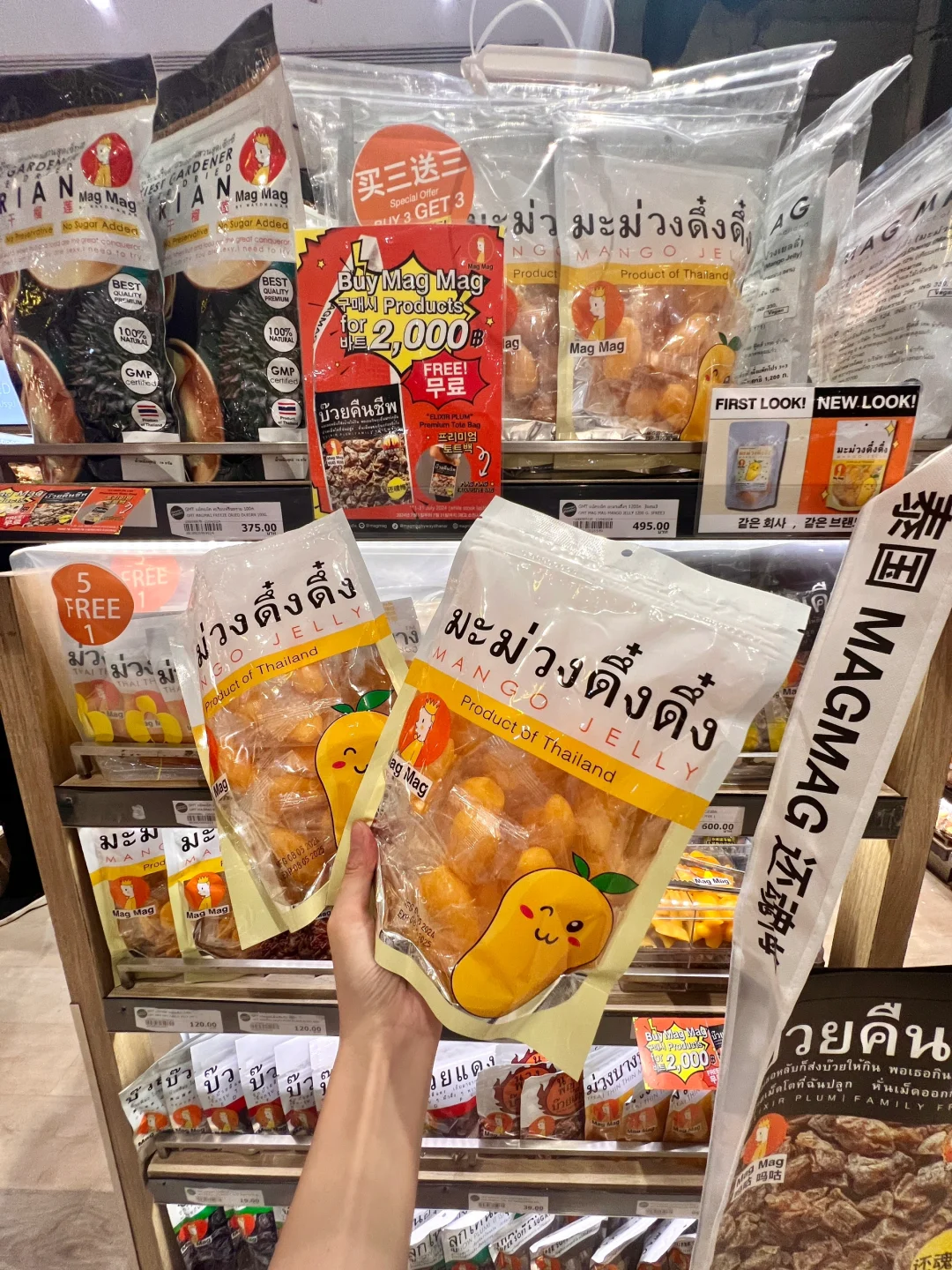 去泰国旅游🇹🇭看好啦 芒果干要买这个！！！