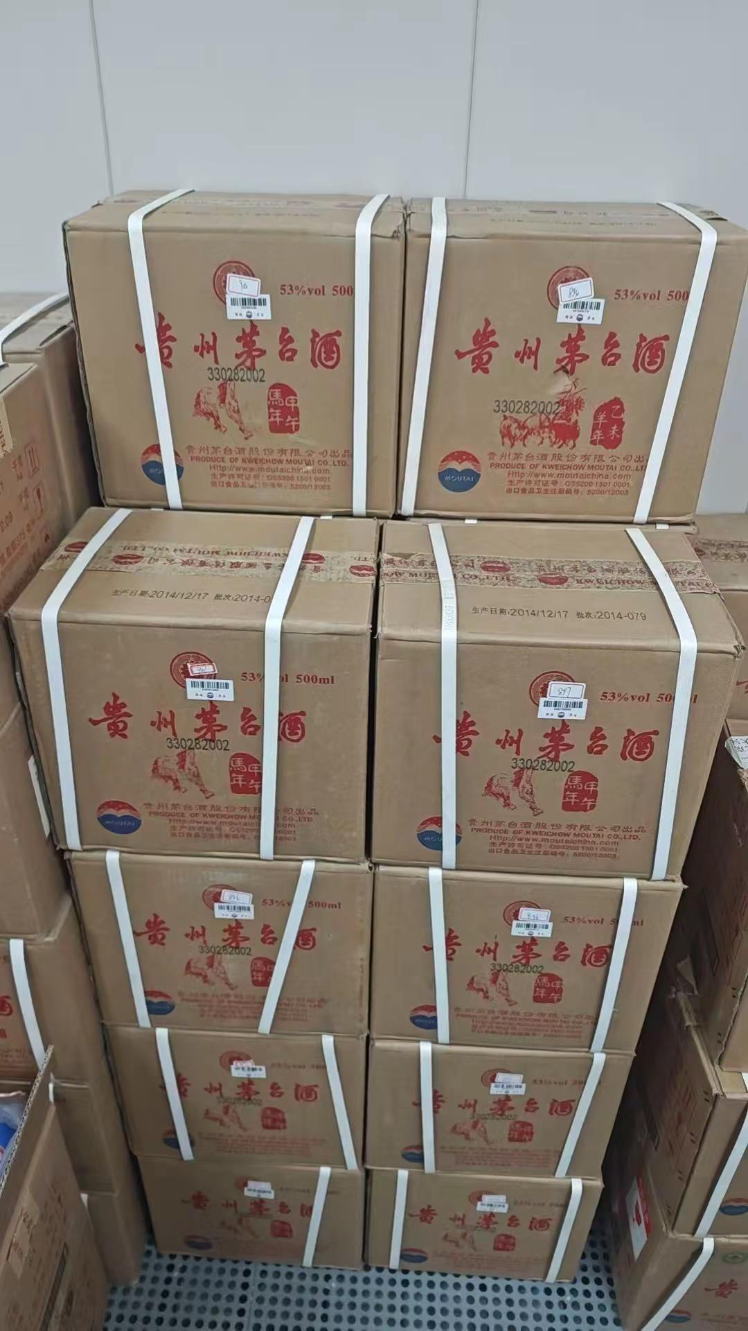 品相稀有
