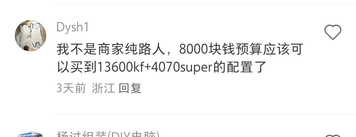 吹12600kf的人感觉就是个笑话