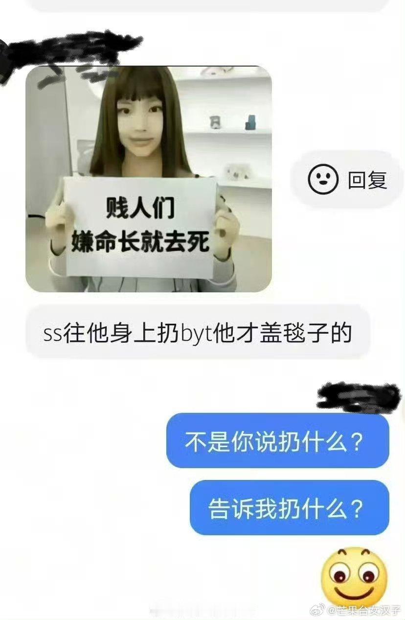 梓渝出发进组电影 好奇是哪部电影[思考]话说ss确实过分了，梓渝身边没有安保吗[
