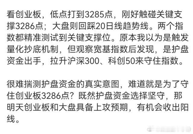 即将开盘，外围普遍收涨，该如何看待今日A股？外围隔夜行情一片向好，但我们看待市场