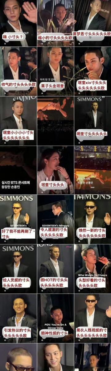 我做损友未必有田柾国善良田柾国金珉奎最佳损友嘴上疯狂玩梗调侃，心底却处处记挂，田