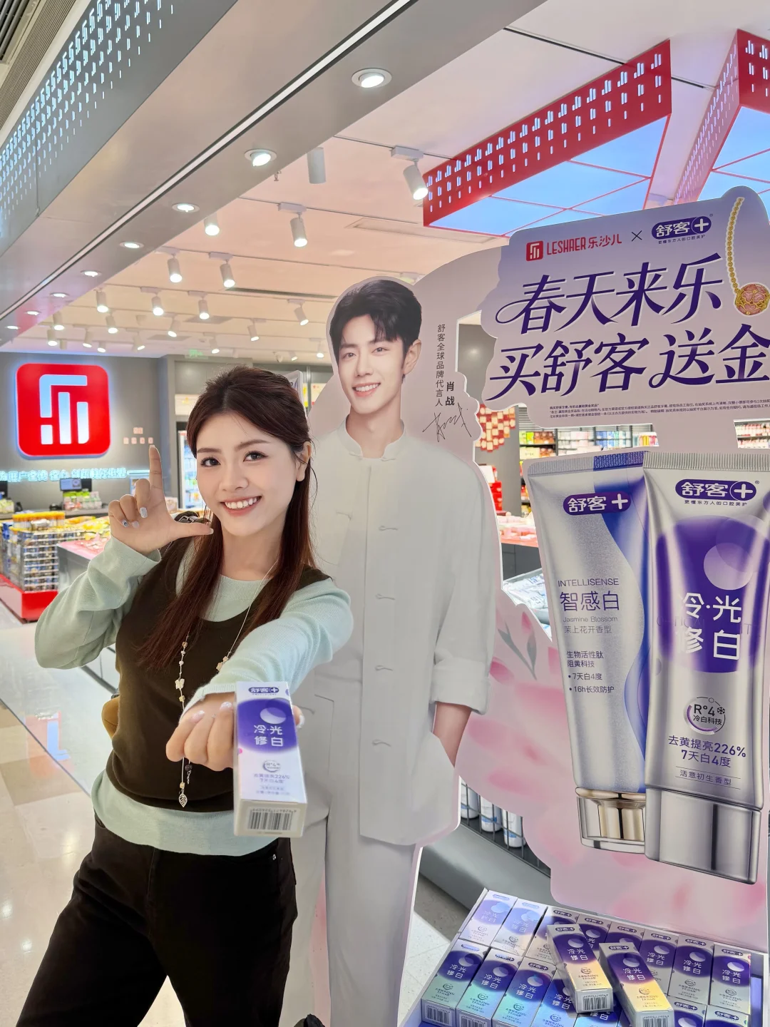 深圳！被肖战同款冷光白🦷拿捏了！！