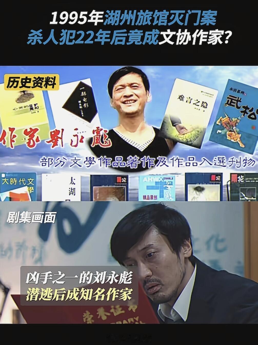 浙江第一悬案被拍出来了悬案取材历时二十二年才侦破的浙江经 典 悬 案，高度复刻九