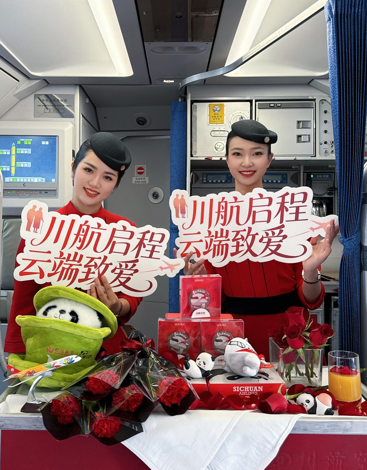 5月9日，四川航空在 3U8551成都双流-喀什航班开展母亲节主题活动，乘务组向