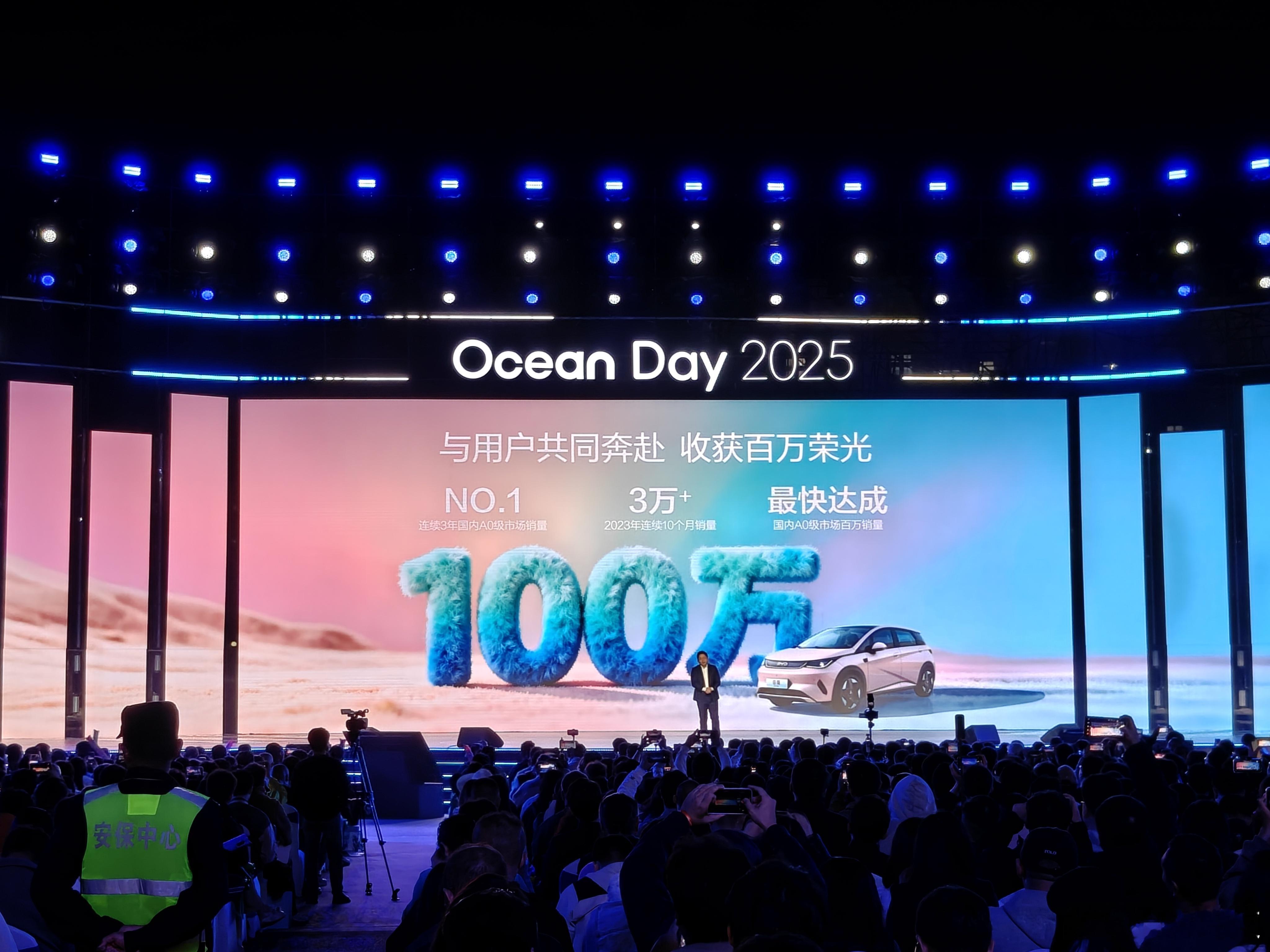 比亚迪海洋网继宋Plus、海鸥，迎来第三个百万IP来了——海豚，还有海豹也达成百