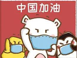 中国足协和中国蓝协都是一样一样的，还有中国象棋协会。
