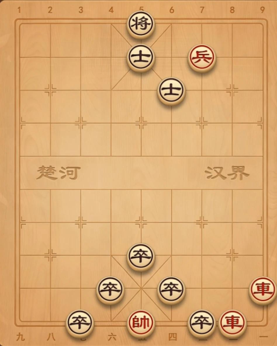 象棋残局第十一关:反覆驰骤
一天学一招，
学会了去公园摆摊。
大家有什么思路，