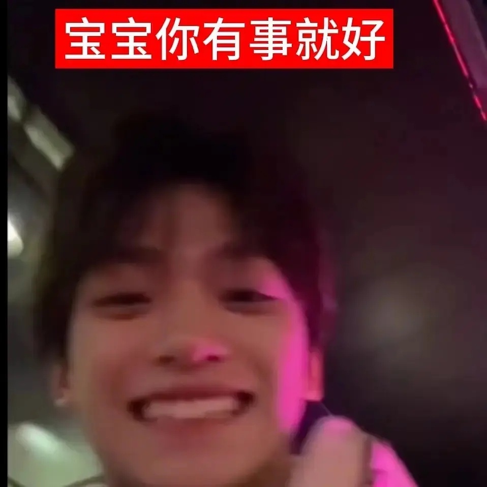 粒正在努力比黑粉还恨郑朋吧 看郑朋走正道离田雷这个狂接短代的奶爸越来越远气死了吧