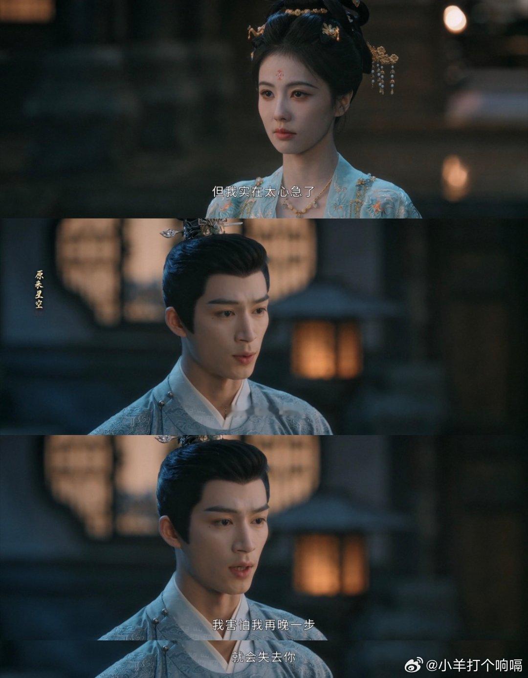 唐宫奇案之青雾风鸣 我的评分：现煮泰式橙等了整整28集，现煮泰式橙终于亲上了！从