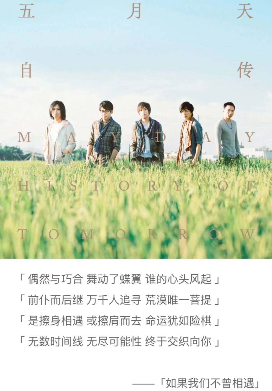 一天不听浑身难受