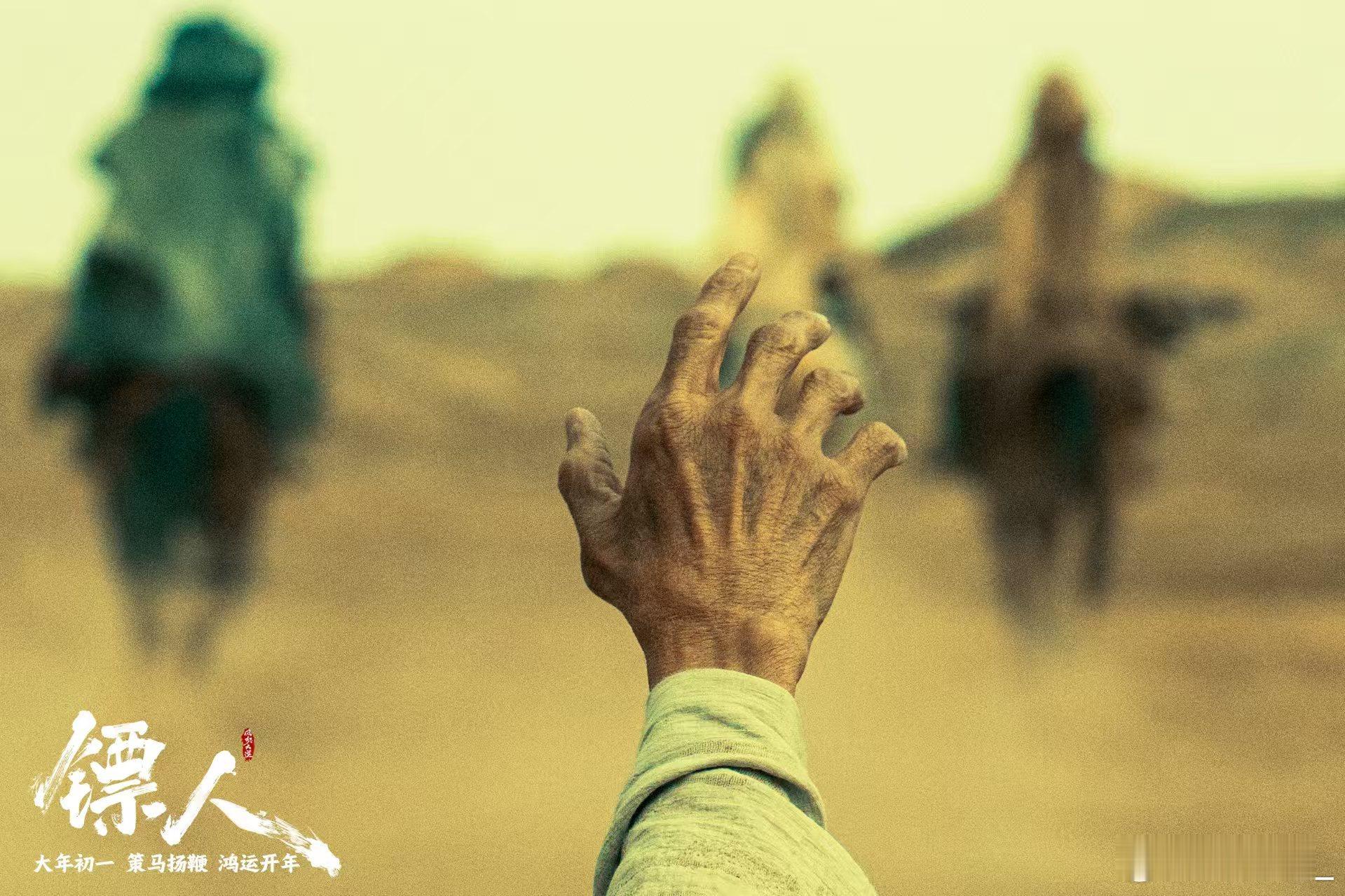 镖人群像每一格都有故事感谁被《镖人》江湖群像戳到了？大漠为底，人物错落排布，有人