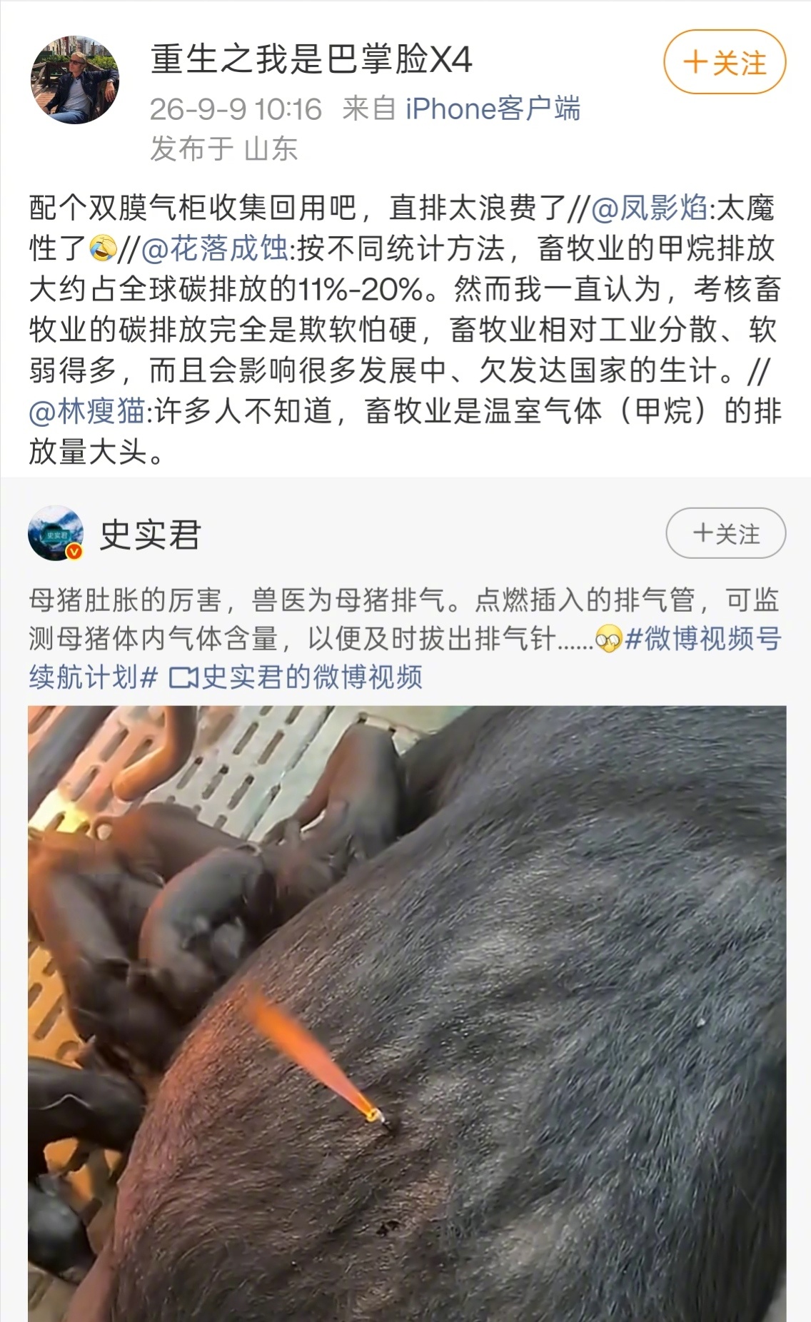 看到这个“能否收集牲口的甲烷”的评论，上个月底我们去了肯尼亚的国际畜牧研究中心，