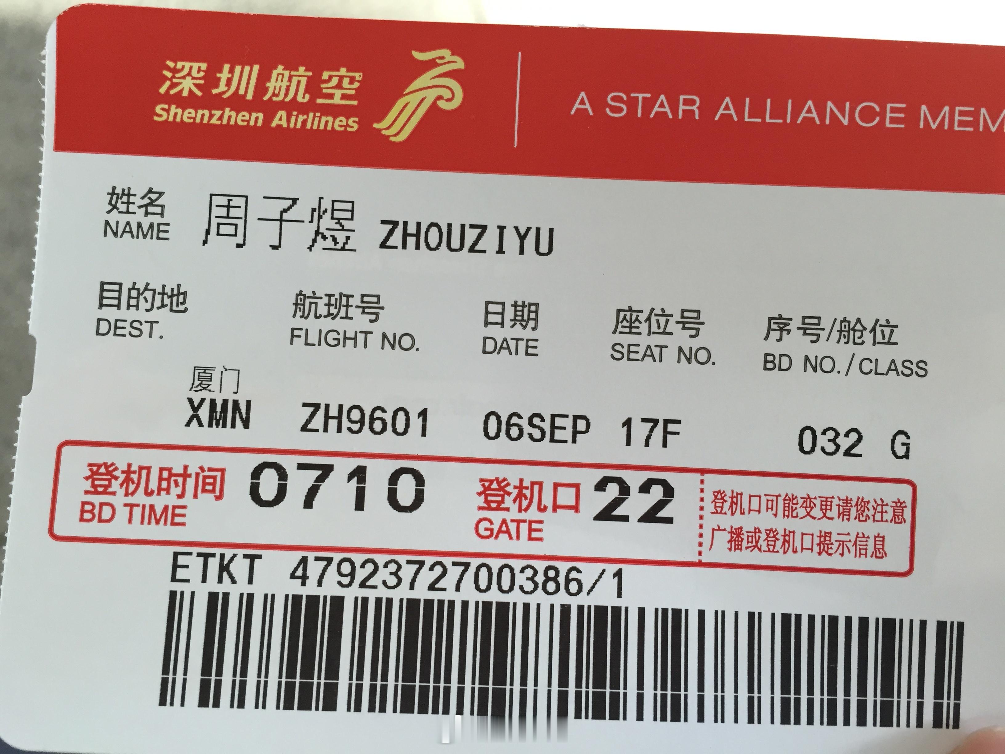 高考后，我身边同学大多都留在辽宁，但我只身一人飞到厦门，看到那么多新面孔，来自祖