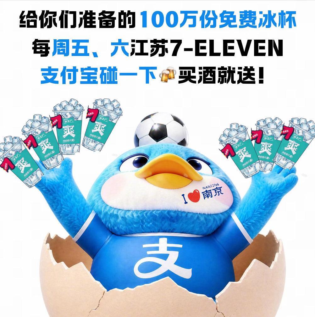 本来不知道“苏超”赛后散场去哪，现在直接被江苏7-ELEVEN氛围吸引了，这也太