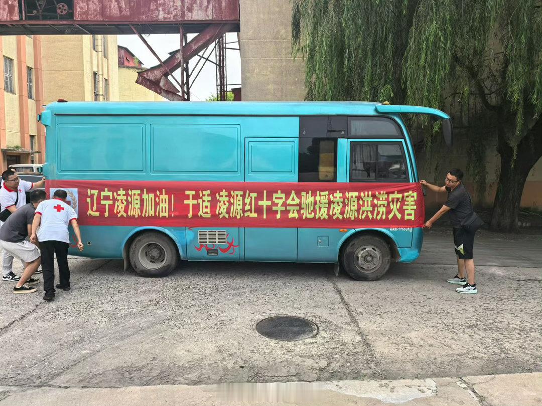 于适捐物资驰援家乡辽宁于适向辽宁捐赠物资风雨肆虐辽沈大地，牵动无数人的心。于适选