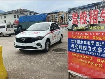驾校风光不再！高考后没人学车，不是孩子偷懒，是00后算得太精了

驾校训练场上，
