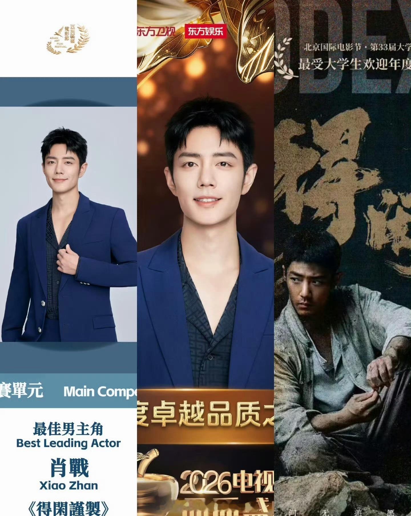 肖战半年横扫三座主流奖项，算不算90生唯一TOP？ 