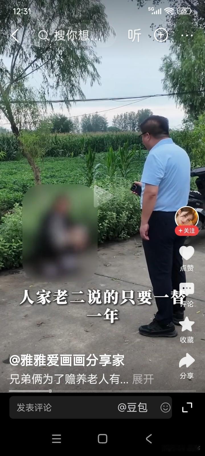 有兄弟二人进行分家，财产平分。关于老人赡养问题，口头约定由长子负责母亲，次子负责
