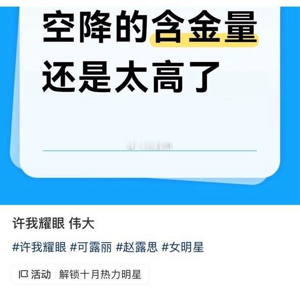 对啊，我说她说的对啊 