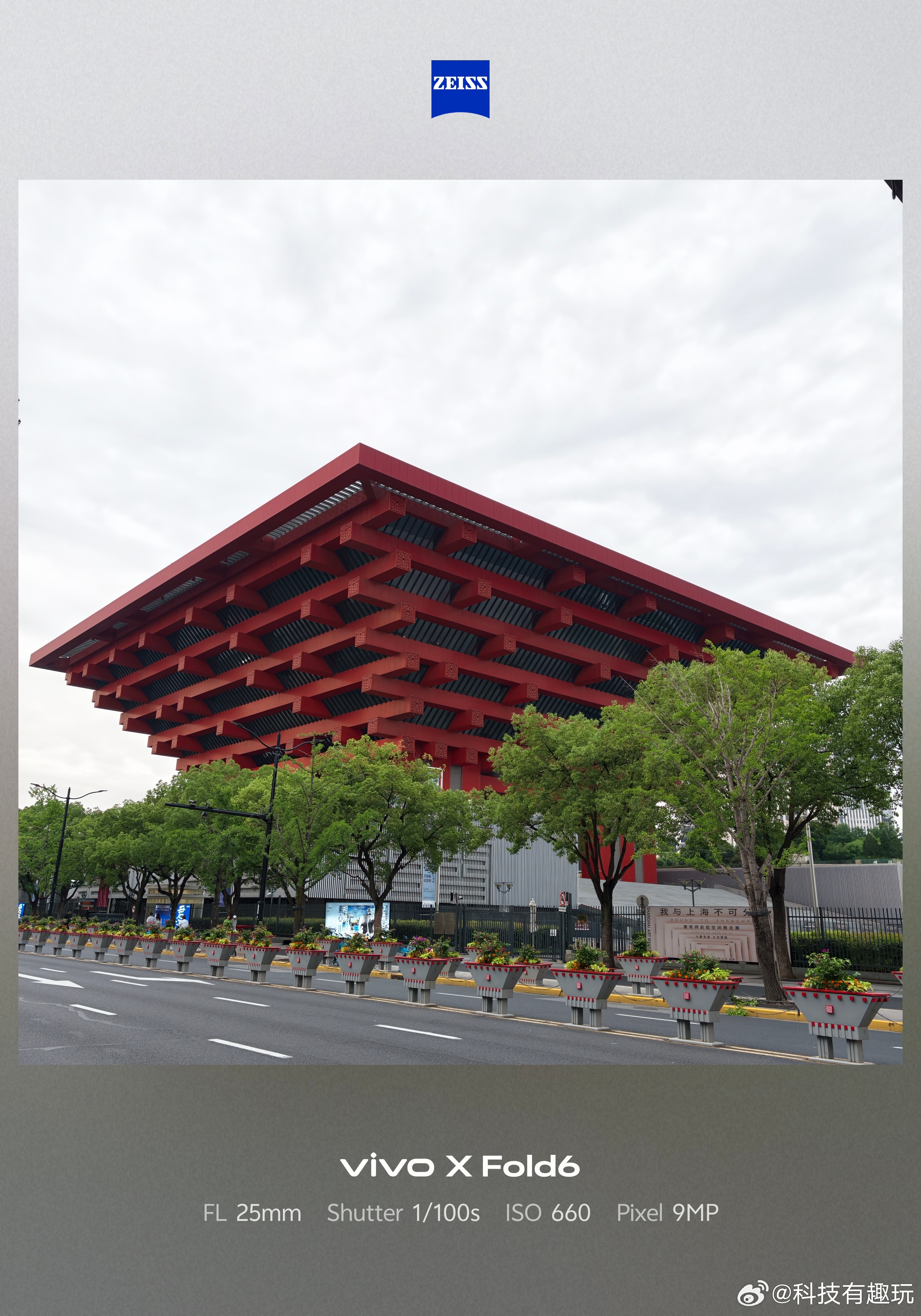 上海早安，溜了溜了起床回家喽