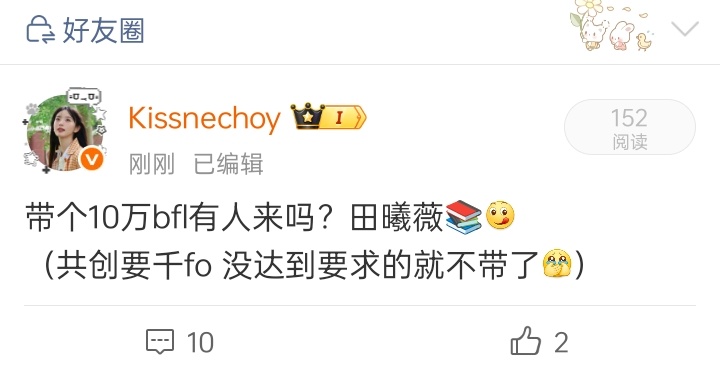 无偿的，还有人吗 （同担优先） 