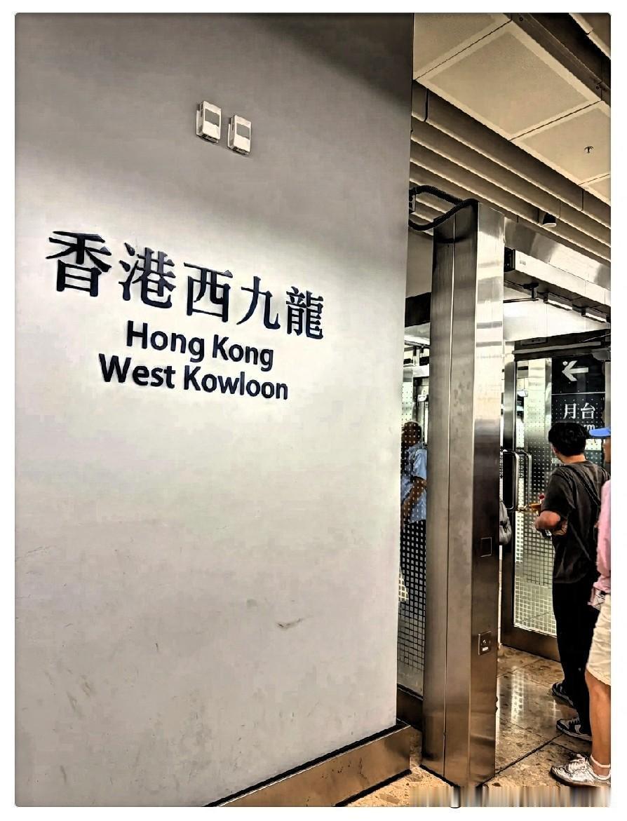 闺蜜怀孕4个月赴港出差，过关时被海关带去问询，半小时后才获准离开，关键就在于她将