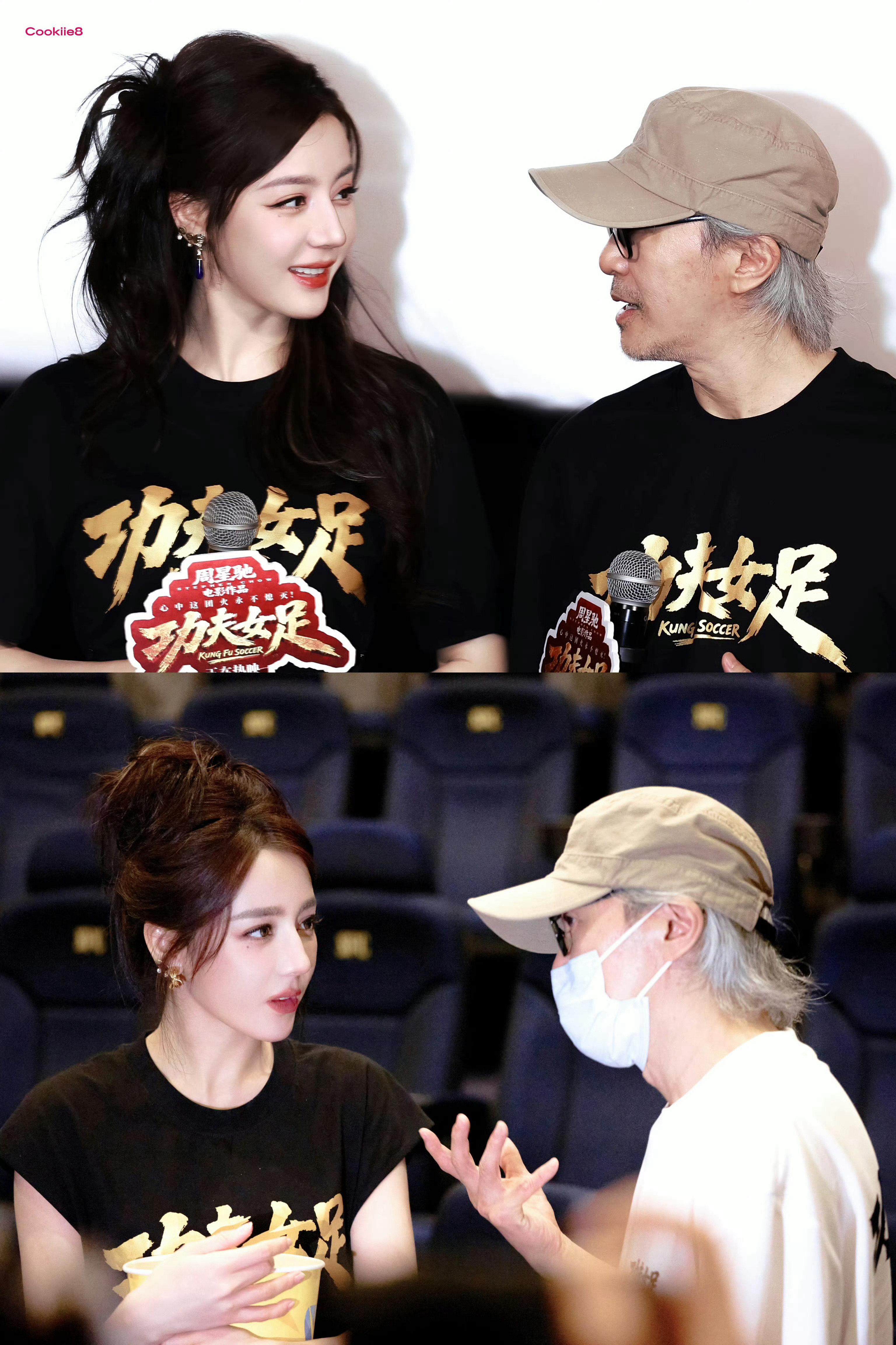 周星驰迪丽热巴路演神图功夫女足 哦耶✌🏻迪丽热巴功夫女足迪丽热巴钰珑