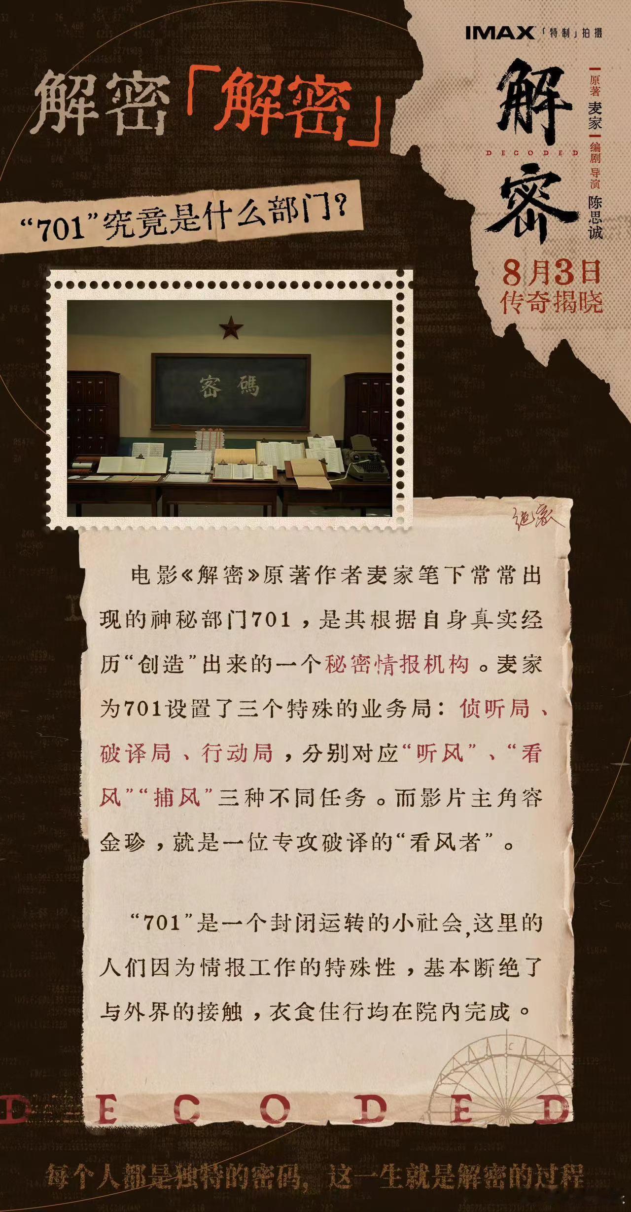#解密 天才间的相爱相杀# 天才之间的battle在此时此刻展现的淋漓尽致，特别