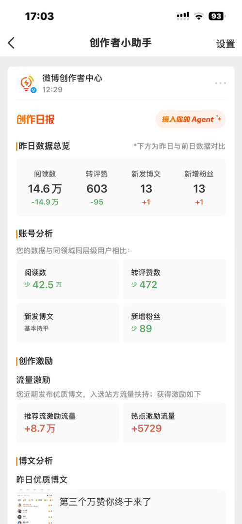 哇什么金矿 橙b我又肥来了