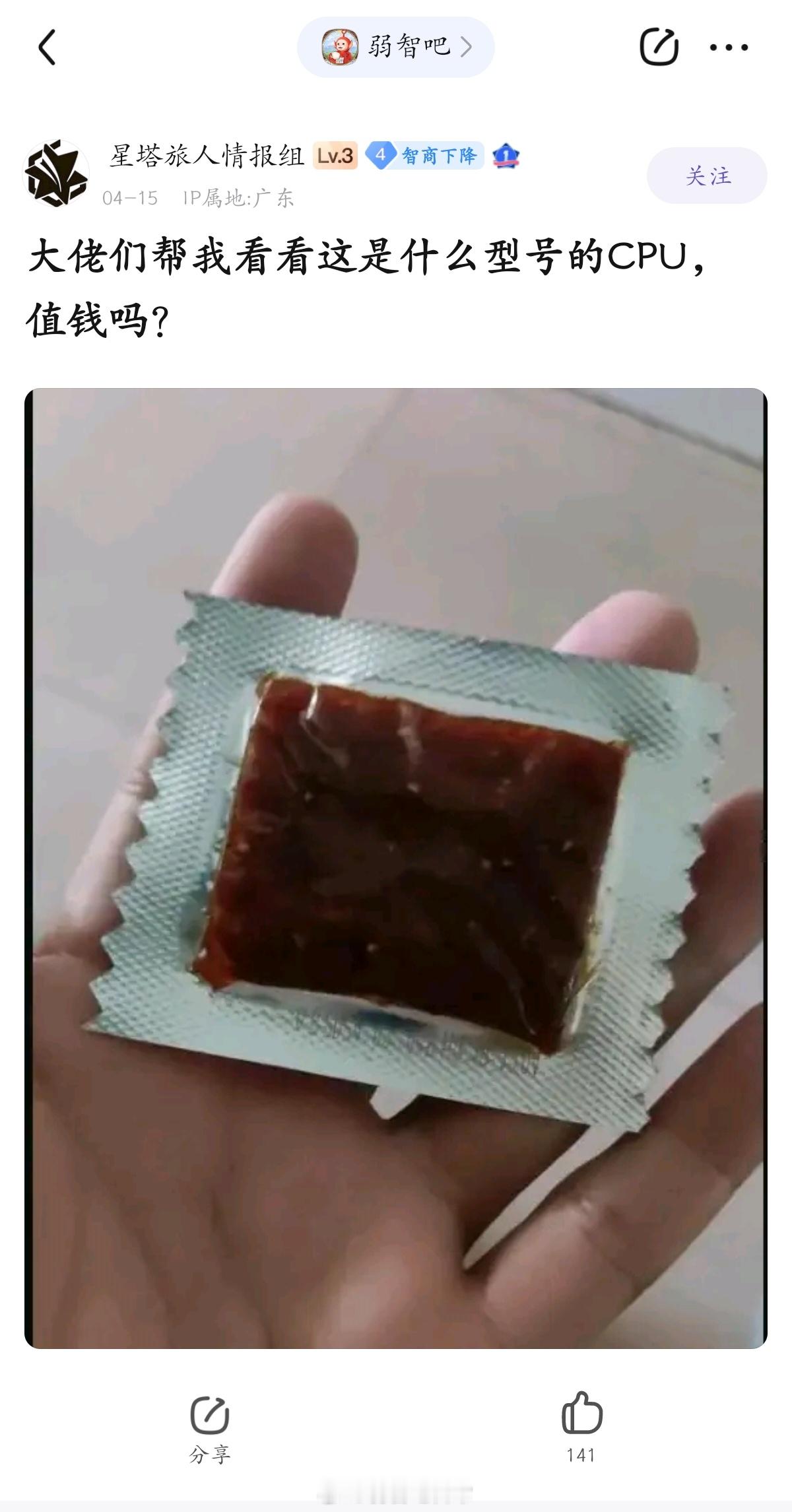 这是什么品牌CUP？ ​​​