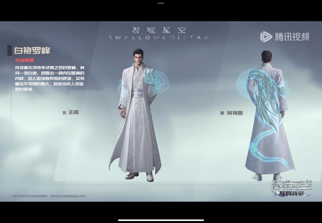 东帝圣地的人不太理解为什么？始祖那么担心， 还派出了组内排名靠前的几个，其实东帝