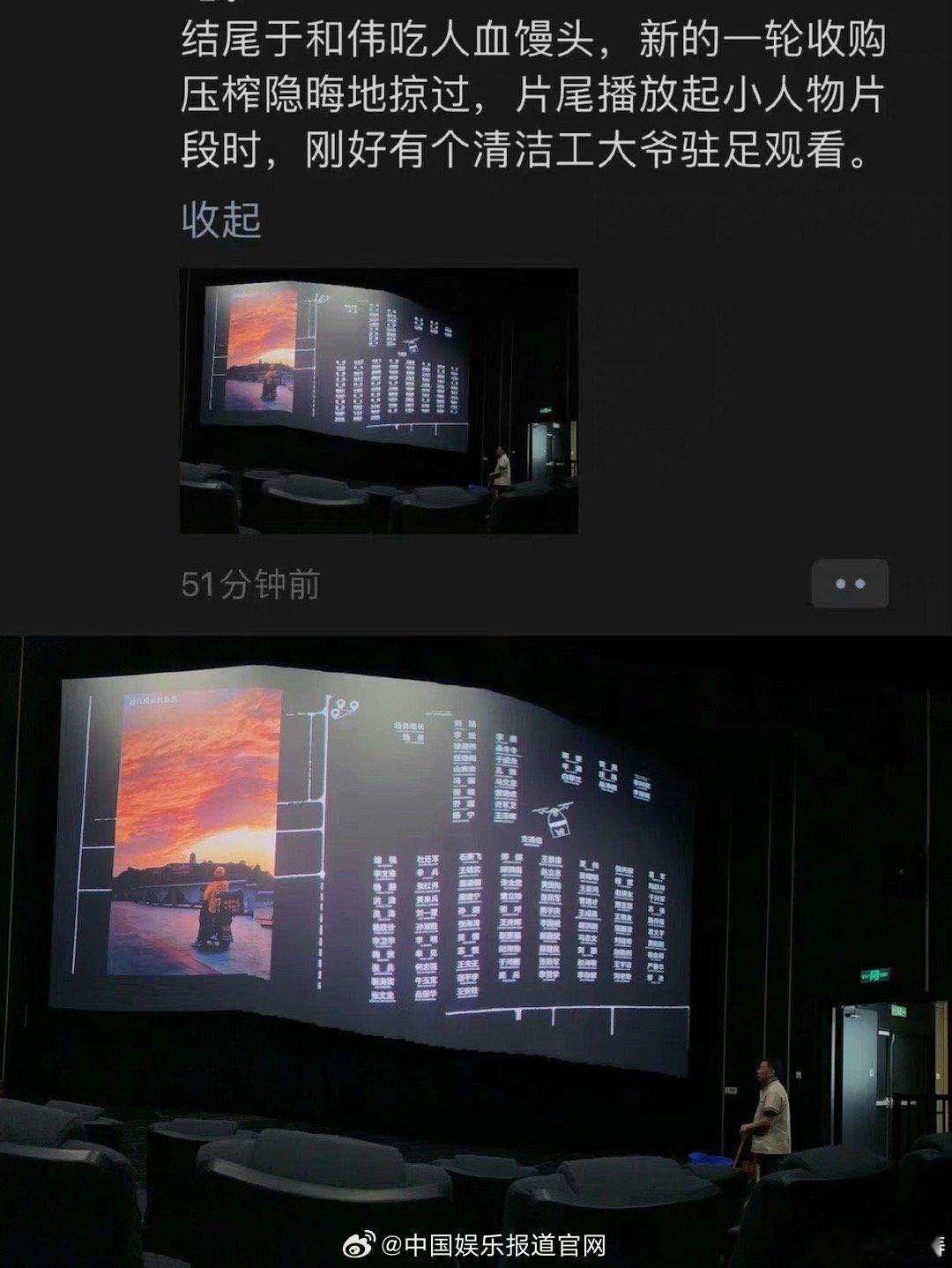 #逆行人生的自来水都在朋友圈# 《逆行人生》，一部触动灵魂的佳作！徐峥再次证明了