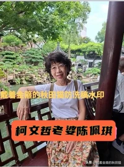 柯文哲老婆陈佩琪高调大陆游上热搜，一句话让绿营破防——举头三尺有神明，善恶到头终