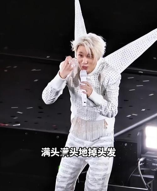 4月9日，薛之谦晒出自拍，自曝为巡演频繁漂染，导致满头斑秃、红肿水泡。他配文自嘲