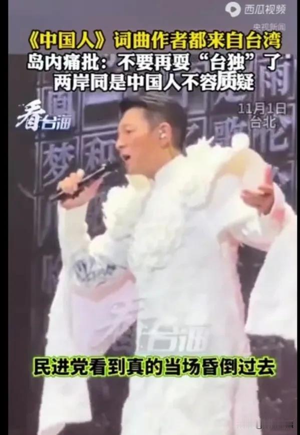 华仔的湾湾演唱会胜过多颗洲际战略导弹！

华仔是激起湾湾年轻一代思想大觉醒的中华