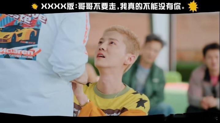 鹿晗听力不详但热心肠哈哈哈哈哈 你们觉得耳机隔音加背景音乐干扰，是不是很容易让人