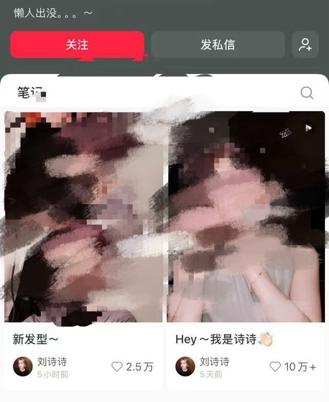 这次买氵买的不如上次猛了