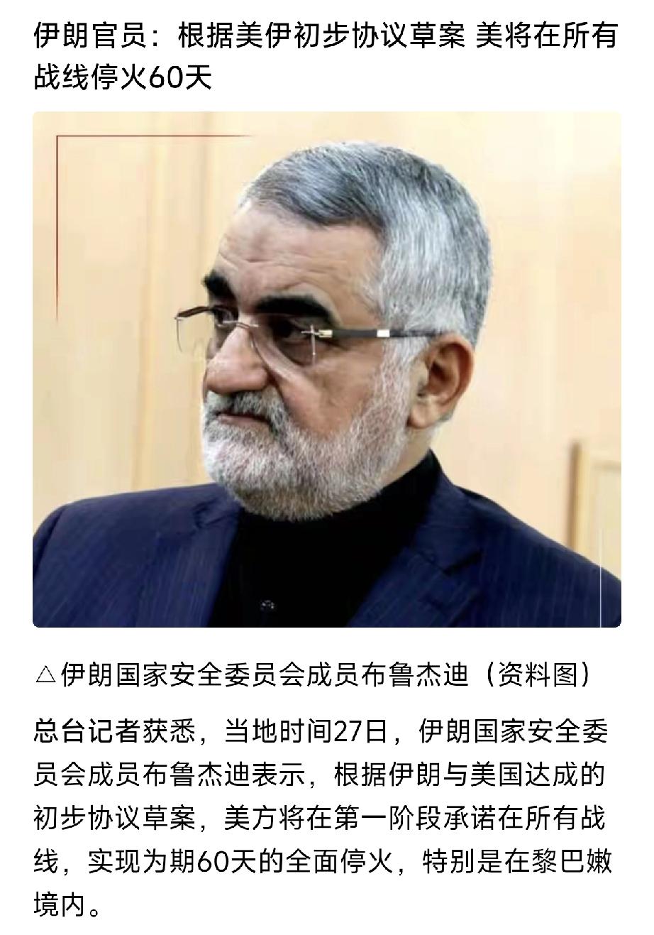 太乱了! 官员那边在拼命的喊停，革命卫队这里又说要实施严厉的报复，真的快要给人整