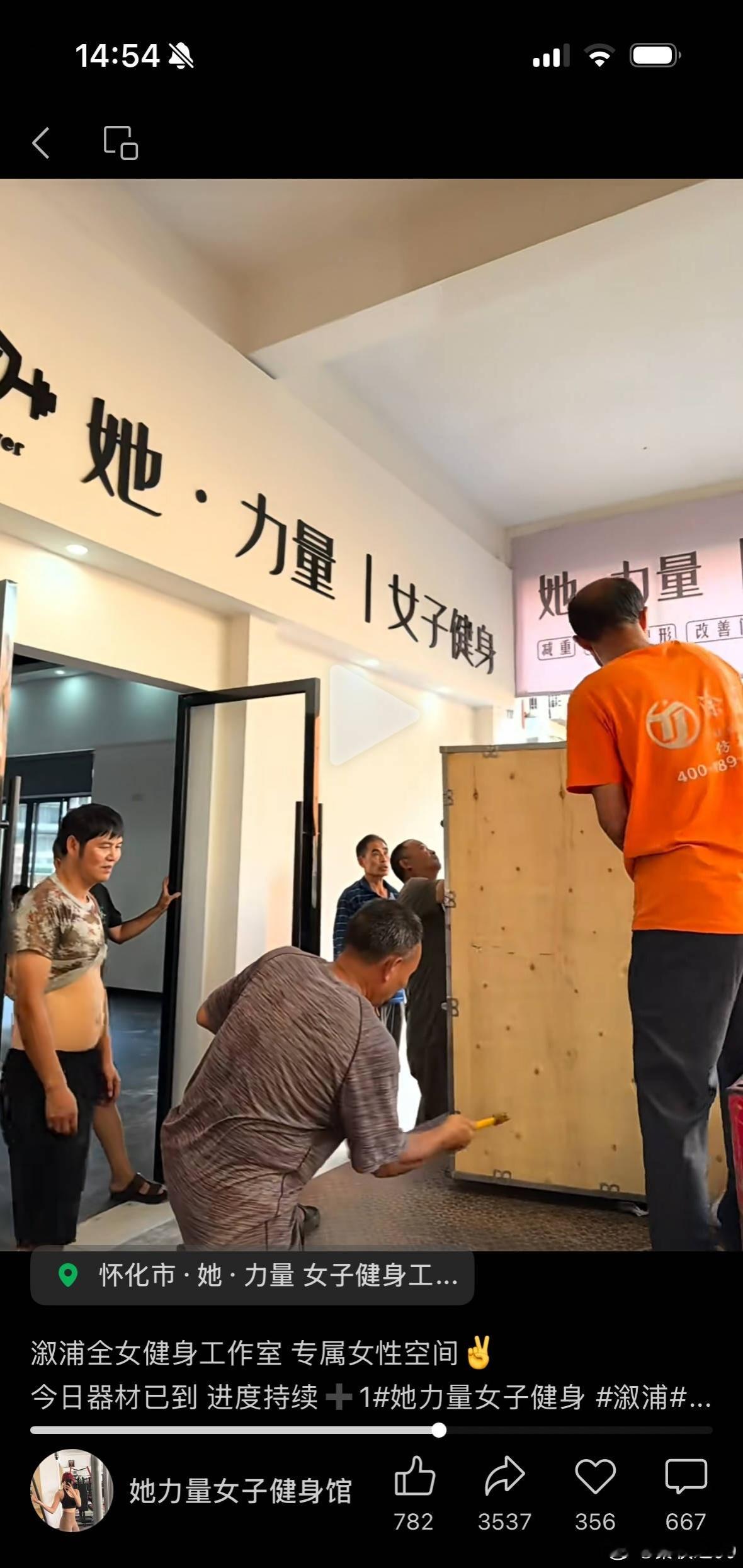 全女维修走红女孩子的东西就该女孩子修，支持！