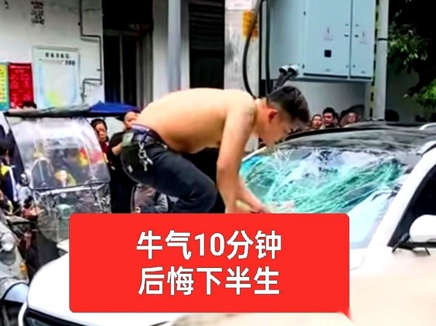 摩托车撞上白车尾部，一声巨响！接着，33岁的徐某直接脱了上衣，赤膊跳上车顶，对着