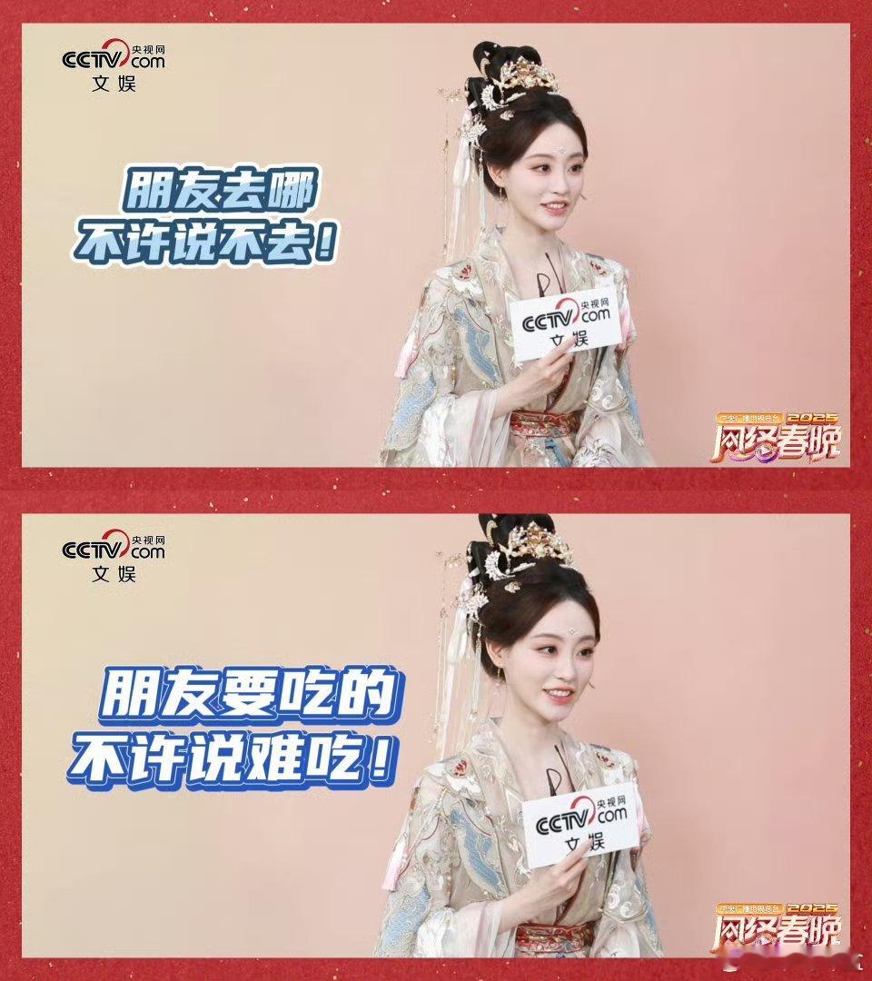 祝绪丹人晕了但嘴还甜，姐姐今天甜度超标了喂！尊嘟太可爱了啊啊啊啊谁看了不迷糊呀！
