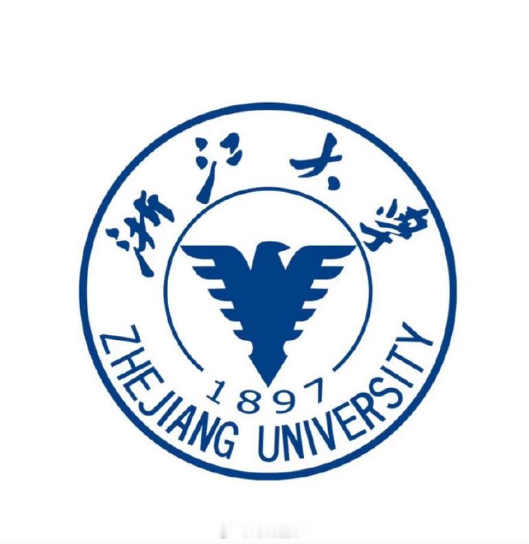 浙大校徽 阿玛尼浙大求是鹰·1928年｜阿玛尼·1975年谁抄谁不用多说了吧，阿