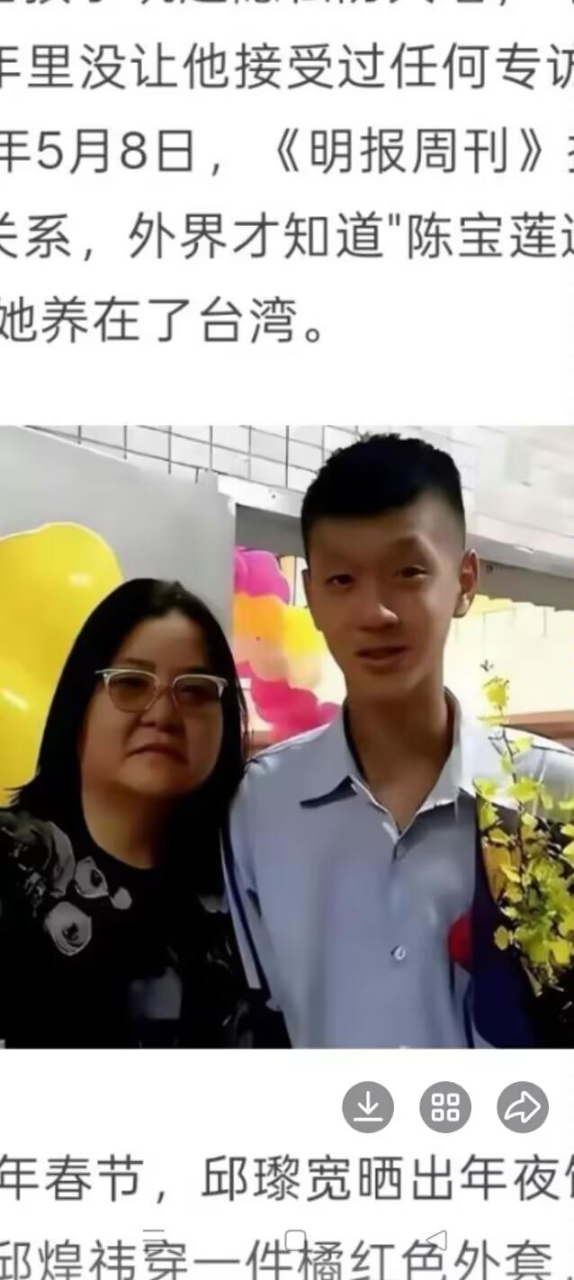 陈宝莲的儿子邱煌伟今年已经23岁了，他有精致的五官以及一米八五的个子，非常帅气，